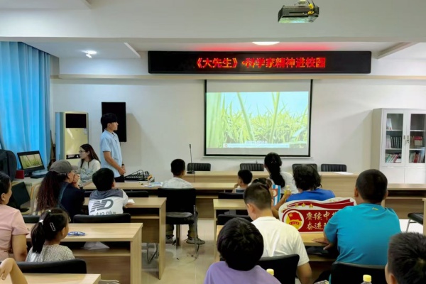 科學家精神進校園———保定理工學院“青科聲宣講團”系列活動（八）