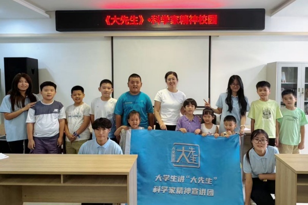 科學家精神進校園———保定理工學院“青科聲宣講團”系列活動（八）
