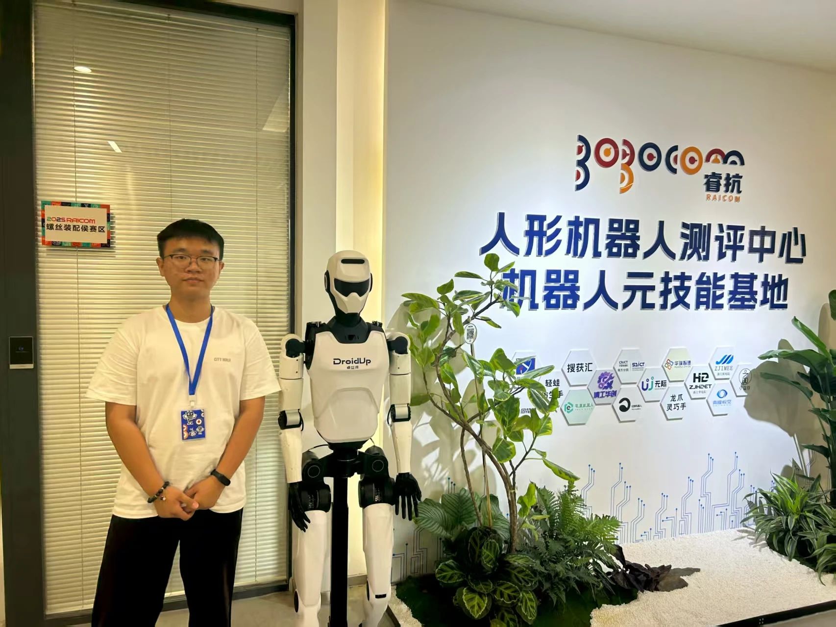 我院學子蓋得正斬獲?？箼C器人開發者大賽全國總決賽三等獎
