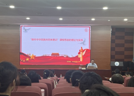 文化育人 思政潤心——藝術學院教師參加第二期京津冀蒙本科高校“潤德啟智-課程思政大講堂”活動