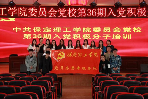“投身志愿服務(wù) 踐行黨員擔(dān)當(dāng)”——黨員先鋒事跡（一）