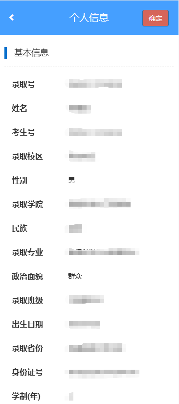 迎新在線通道開(kāi)啟！一卡通信息+在線宿舍挑選……助你輕松搞定入學(xué)準(zhǔn)備～