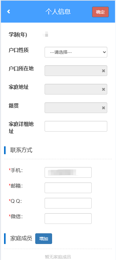 迎新在線通道開(kāi)啟！一卡通信息+在線宿舍挑選……助你輕松搞定入學(xué)準(zhǔn)備～