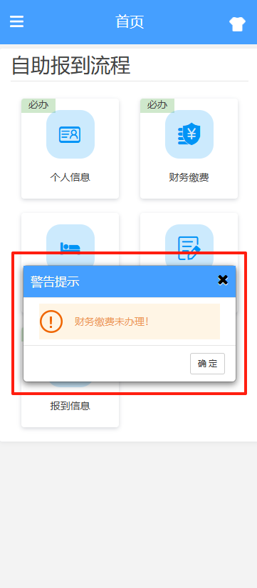 迎新在線通道開(kāi)啟！一卡通信息+在線宿舍挑選……助你輕松搞定入學(xué)準(zhǔn)備～