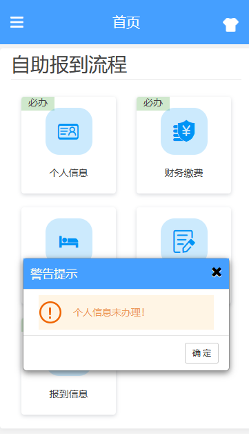 迎新在線通道開(kāi)啟！一卡通信息+在線宿舍挑選……助你輕松搞定入學(xué)準(zhǔn)備～