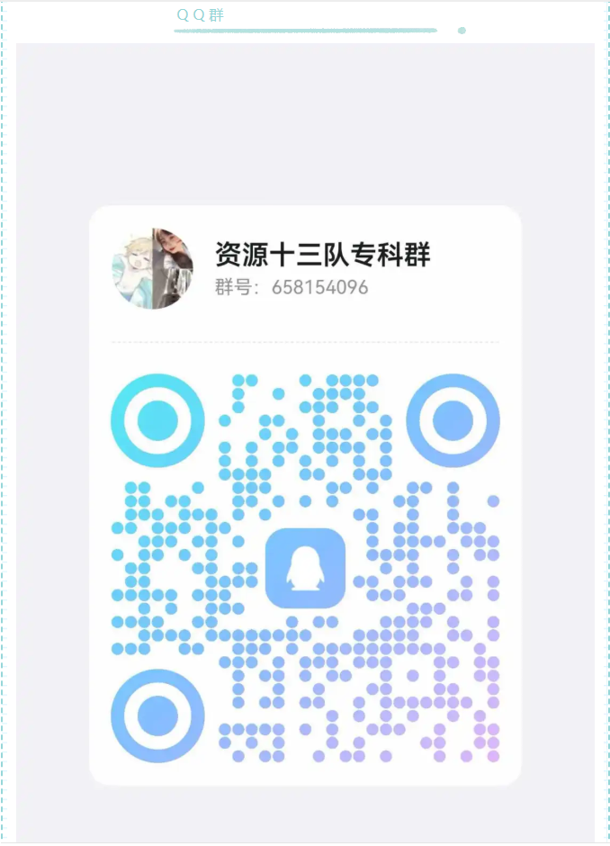 2025級的新同學們，你們的輔導員閃亮登場啦~！