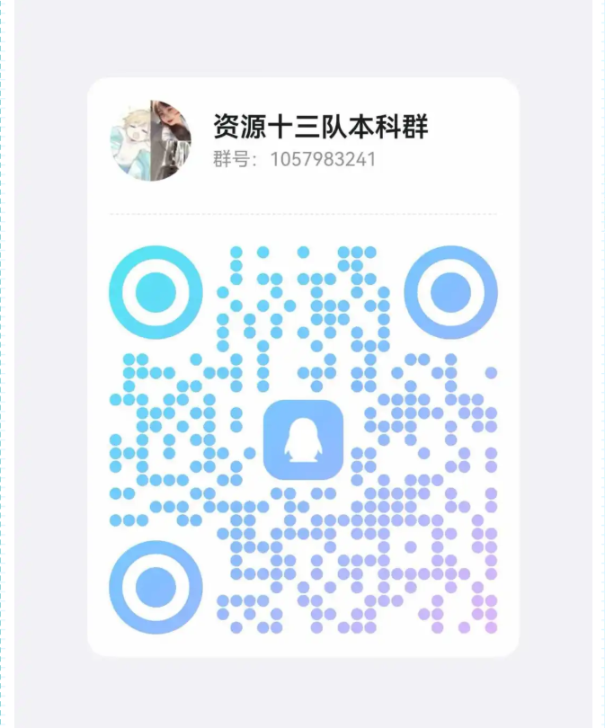 2025級的新同學們，你們的輔導員閃亮登場啦~！