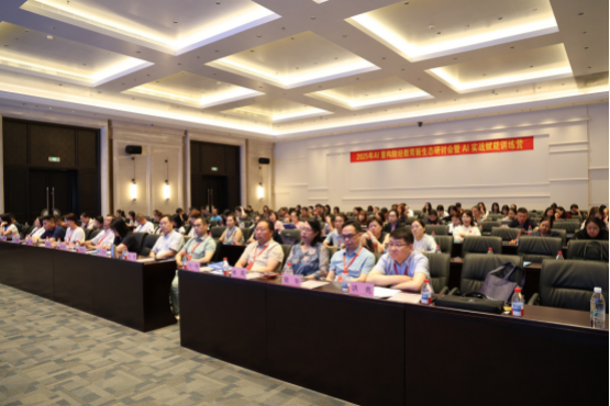 會(huì)計(jì)學(xué)院教師參加AI實(shí)戰(zhàn)賦能訓(xùn)練營(yíng)，探討AI重構(gòu)財(cái)經(jīng)教育新生態(tài)