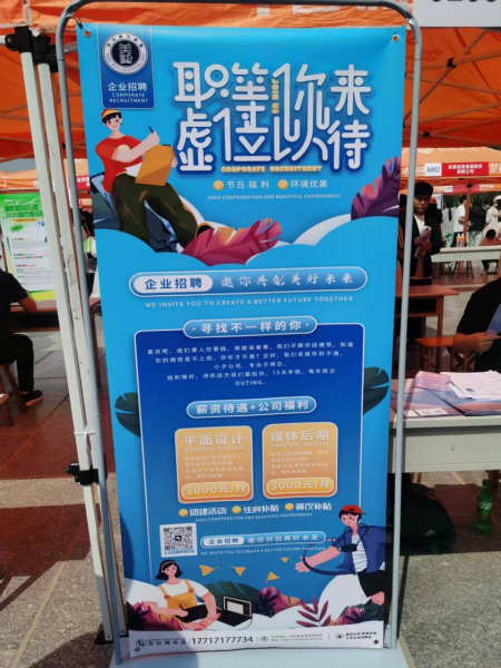 訪企拓崗結(jié)碩果 校企共建實訓(xùn)基地促就業(yè)