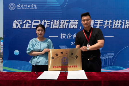 訪企拓崗結(jié)碩果 校企共建實訓(xùn)基地促就業(yè)