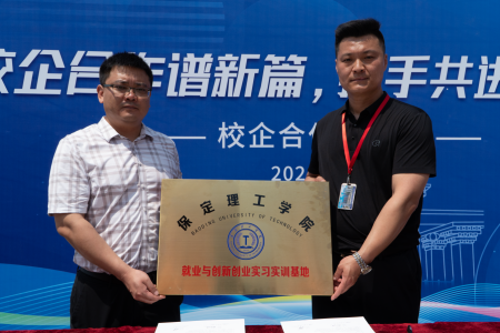 訪企拓崗結(jié)碩果 校企共建實訓(xùn)基地促就業(yè)