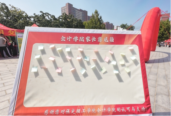 保定理工學院會計學院2025級 迎新報道紀實