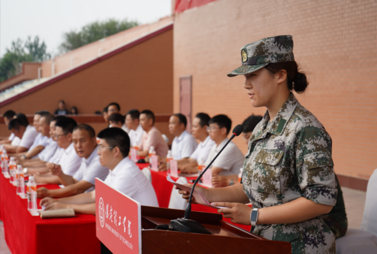 保定理工學(xué)院2025級新生軍訓(xùn)開營式舉行