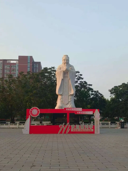 藝啟新程，暖意迎新！ 定格藝術(shù)學(xué)院迎新里的每一份心動(dòng)