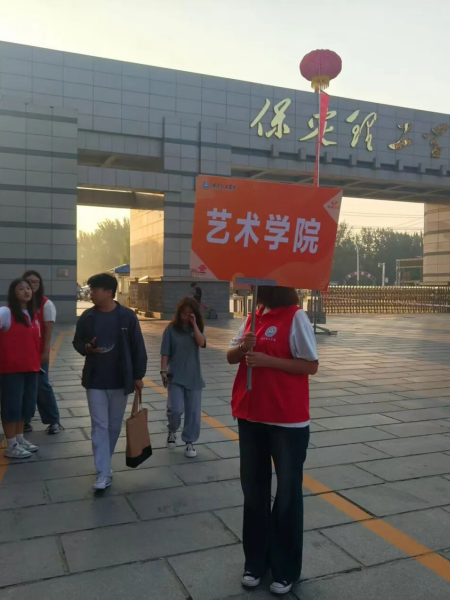 藝啟新程，暖意迎新！ 定格藝術(shù)學(xué)院迎新里的每一份心動(dòng)