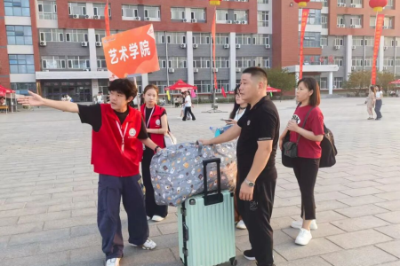 藝啟新程，暖意迎新！ 定格藝術(shù)學(xué)院迎新里的每一份心動(dòng)