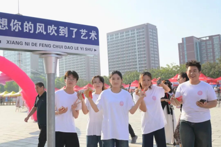 藝啟新程，暖意迎新！ 定格藝術(shù)學(xué)院迎新里的每一份心動(dòng)