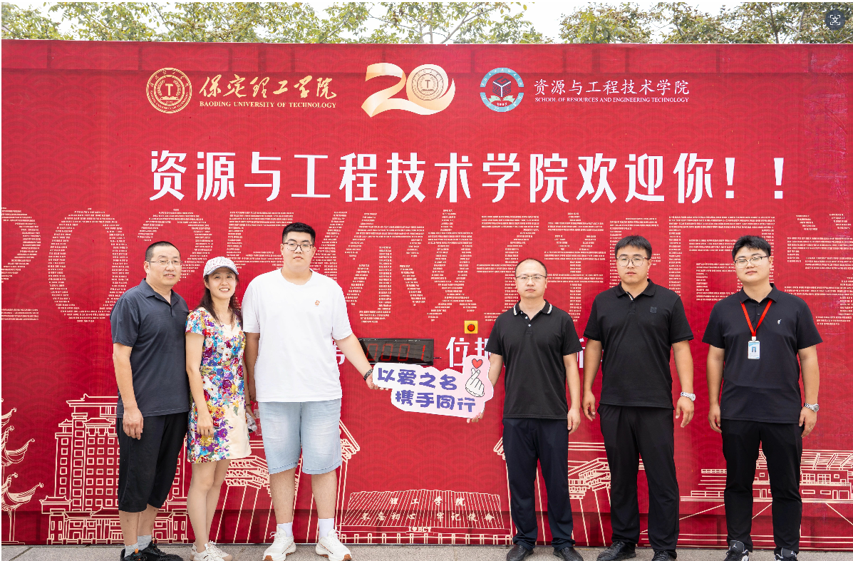 我院2025級新生迎新工作圓滿完成