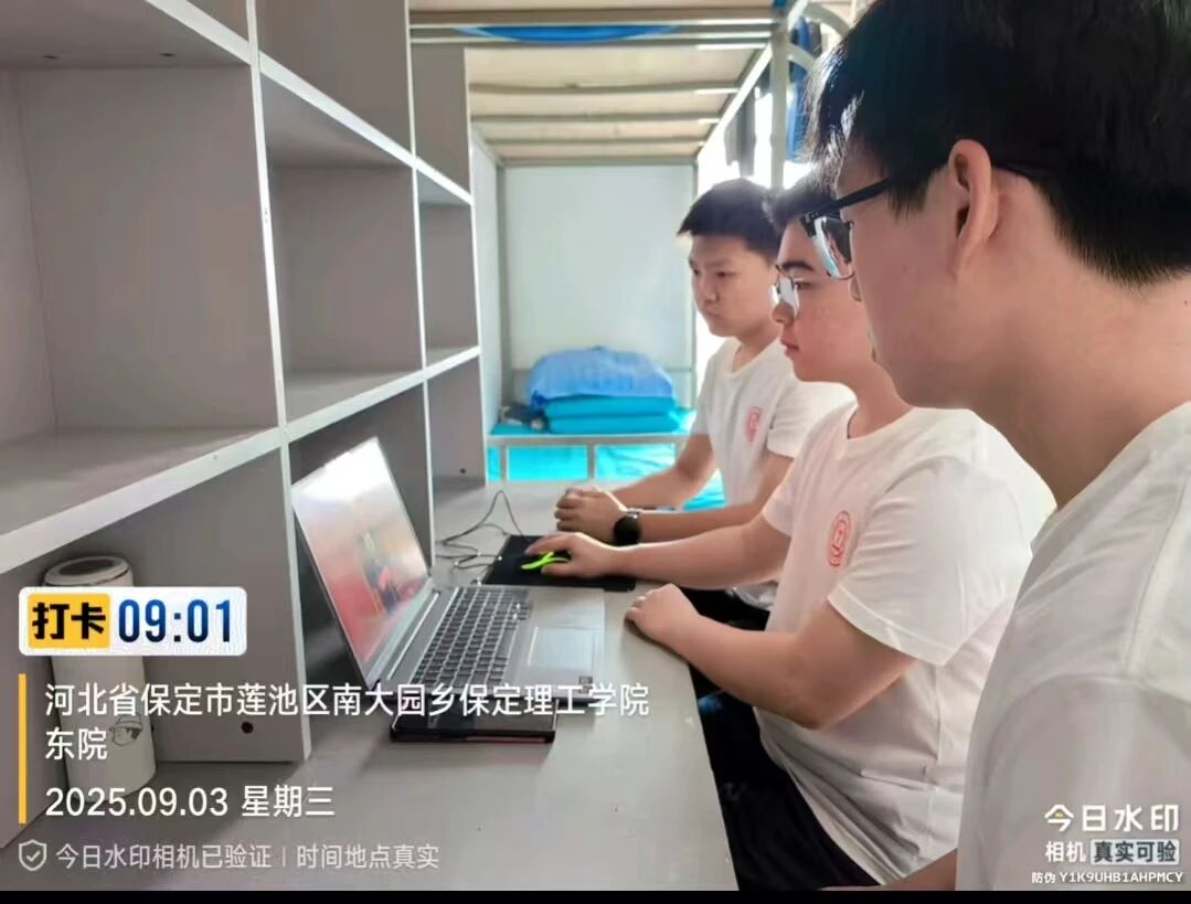 我院組織師生觀看紀念中國人民抗日戰爭暨世界反法西斯戰爭勝利80周年大會