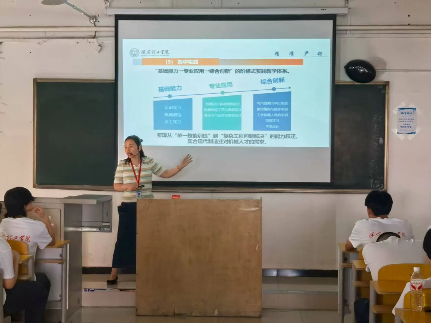 專業(yè)詳解明方向 師生共話助成長