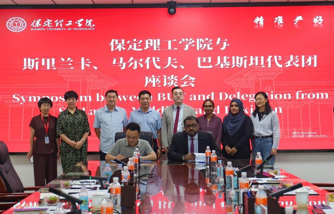 三國(guó)教育界同仁到訪保定理工學(xué)院 共譜“一帶一路”教育合作新篇章