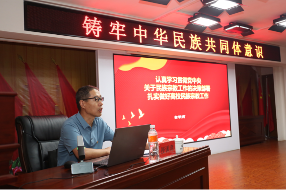 保定市民宗局梁麗敏局長一行到保定理工學院開展鑄牢主題宣教活動