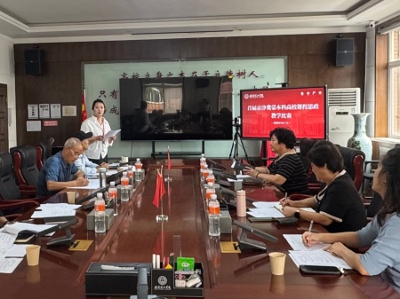 以賽促教育新人——保定理工學院圓滿舉辦首屆京津冀蒙本科高校課程思政教學比賽校賽
