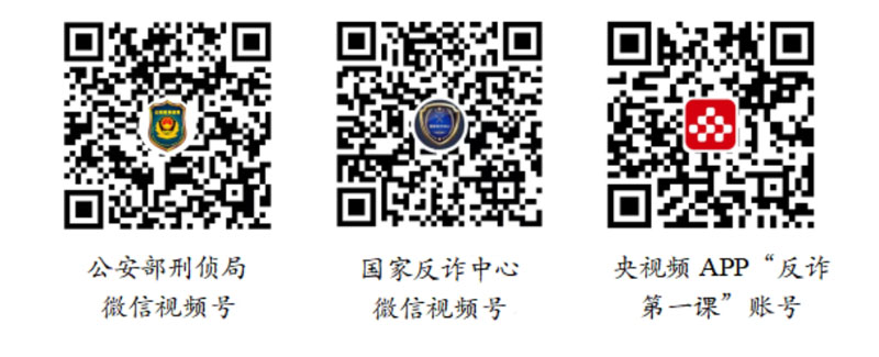 關(guān)于組織開展2025年國家網(wǎng)絡(luò)安全宣傳周系列活動(dòng)的通知