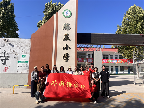 校際攜手育新苗 語潤童心向未來