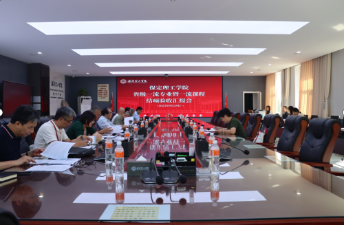 我校召開省級(jí)一流專業(yè)暨一流課程結(jié)項(xiàng)驗(yàn)收匯報(bào)會(huì)