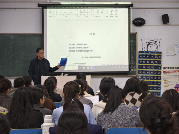 學深悟透評建要求 聚力賦能會計教學提質——會計學院開展本科教學工作合格評估自評報告專題學習會