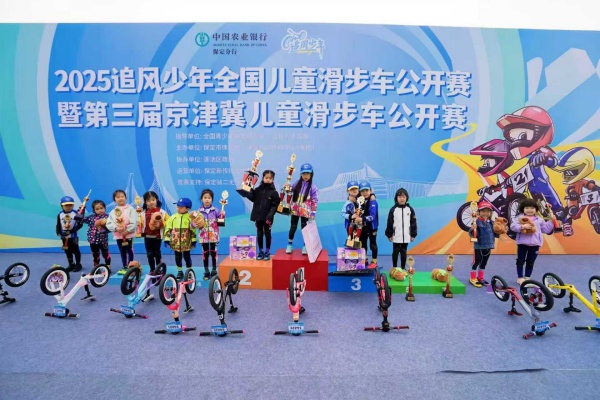 經(jīng)濟(jì)學(xué)院志愿者助力2025全國兒童滑步車公開賽榮獲表彰