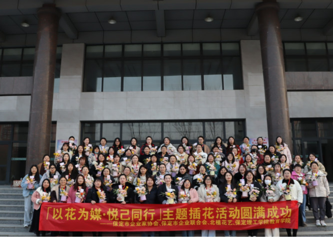 教育學院2024-2025學年第二學期活動總結