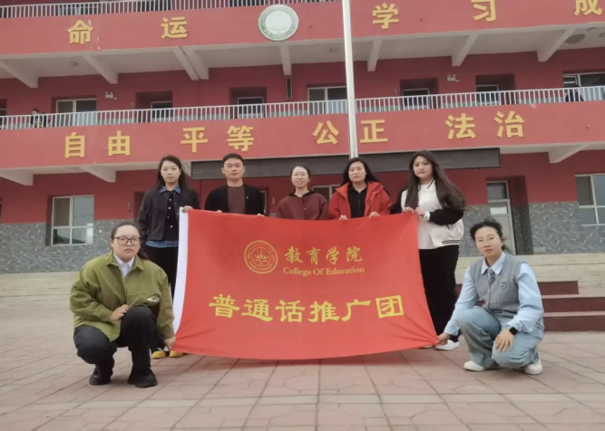 教育學院2024-2025學年第二學期活動總結