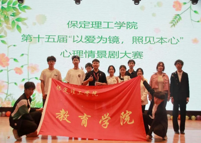 教育學院2024-2025學年第二學期活動總結