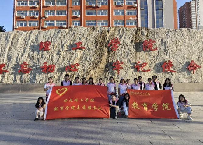 教育學院2024-2025學年第二學期活動總結