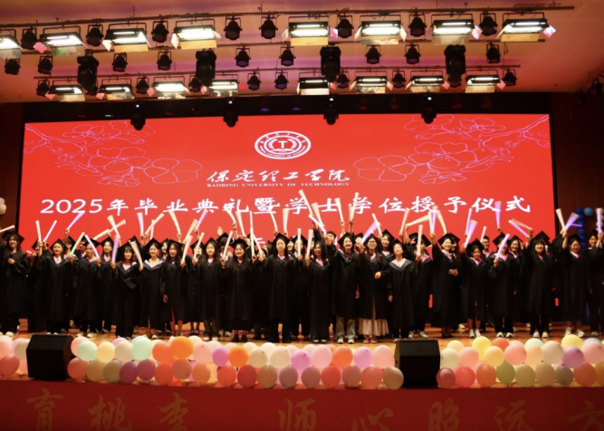 教育學院2024-2025學年第二學期活動總結