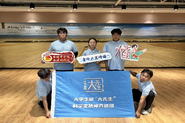 科學家精神進鄉村——保定理工學院“青科聲宣講團”系列活動（七）