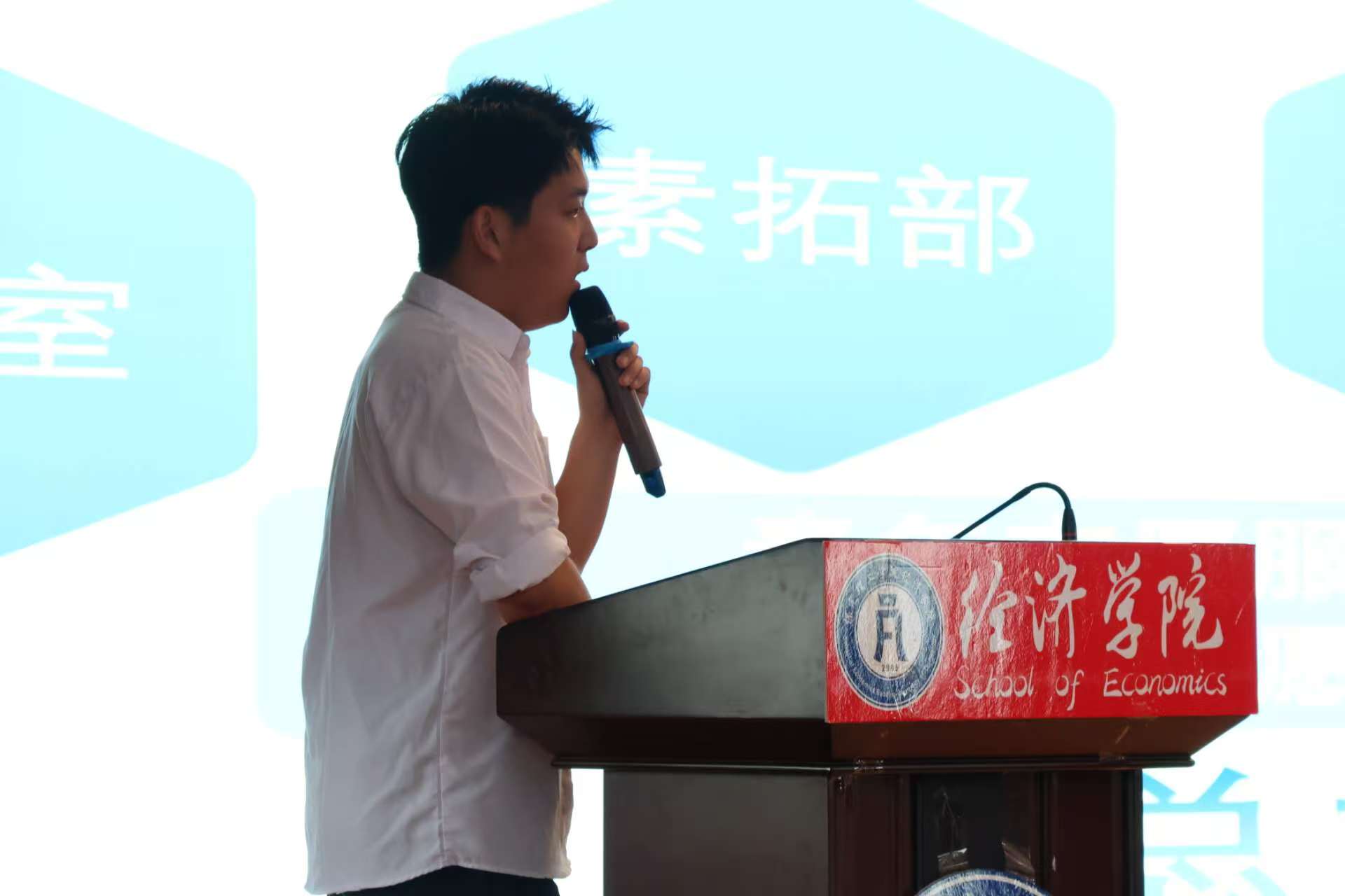 逐夢青春 團學(xué)引領(lǐng)——保定理工學(xué)院經(jīng)濟學(xué)院召開團學(xué)組織新生推介會