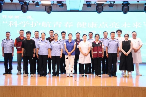 科學(xué)護(hù)航青春，健康點(diǎn)亮未來——多部門聯(lián)合科普進(jìn)校園暨2025年全國科普月蓮池區(qū)主場(chǎng)活動(dòng)暨蓮池高校·科普啟航啟動(dòng)儀式