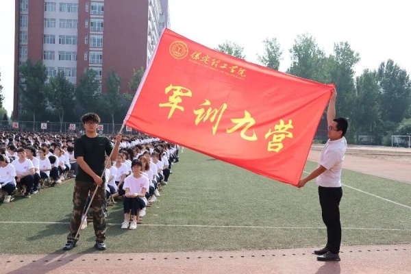 軍訓鑄軍魂，啟航新征程——2025級新生軍訓開營儀式圓滿結束