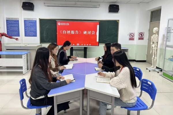 康復醫學院組織開展專題學習研討會