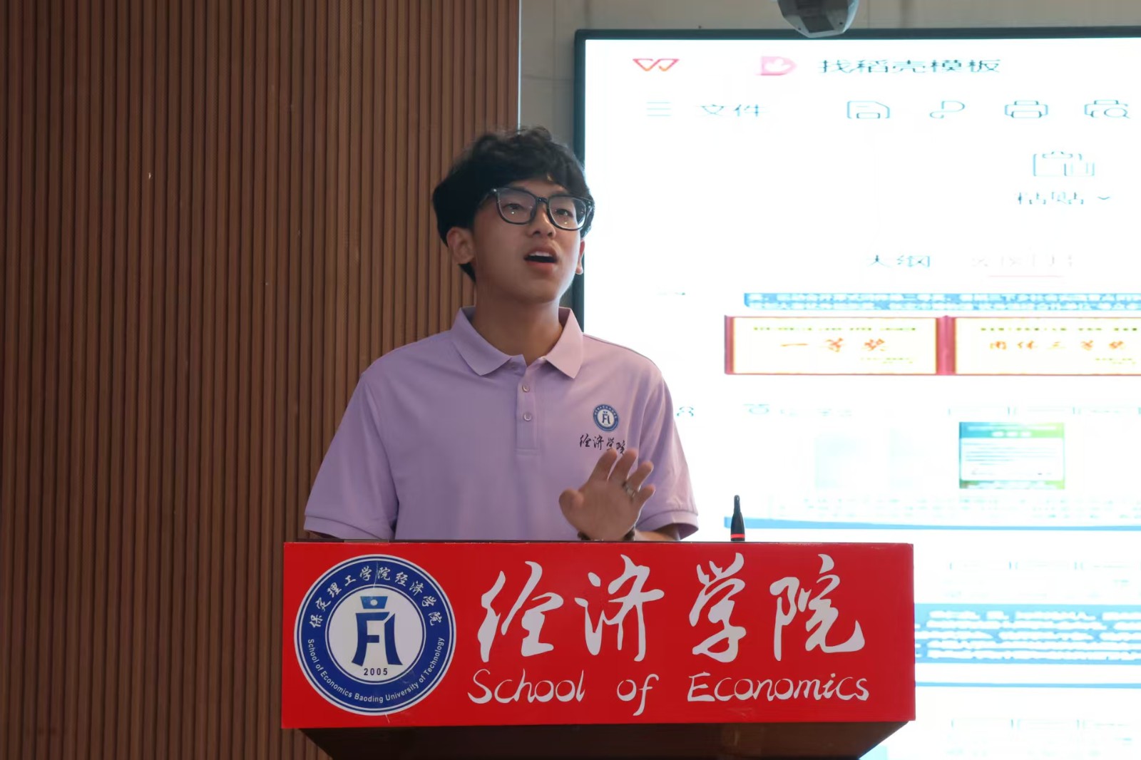 逐夢青春 團學引領——保定理工學院康復醫學院召開團學組織新生推介會