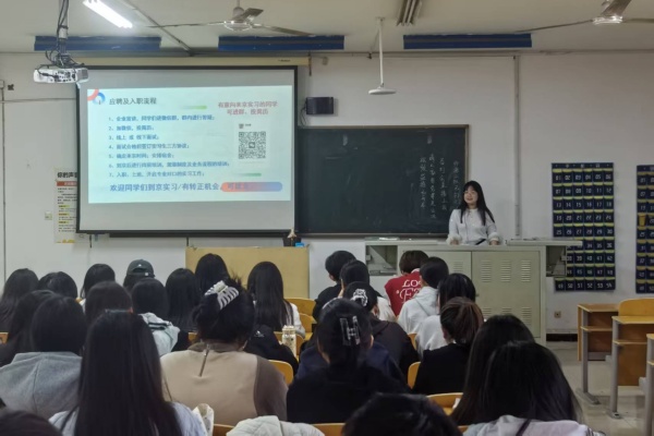 北京職躍企業服務公司招聘宣講會成功舉辦