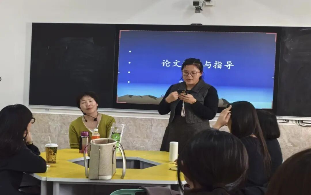 【教育學院·學風建設】聚焦論文指導，賦能教師發展—學前教育教研室舉辦“論文選題與指導”專題講座