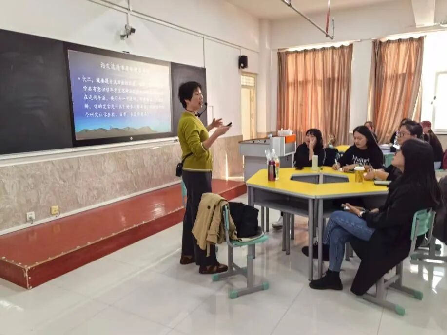 【教育學院·學風建設】聚焦論文指導，賦能教師發展—學前教育教研室舉辦“論文選題與指導”專題講座