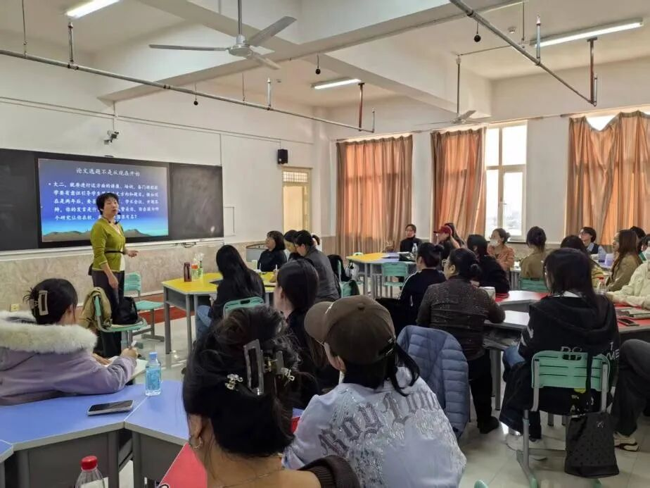 【教育學院·學風建設】聚焦論文指導，賦能教師發展—學前教育教研室舉辦“論文選題與指導”專題講座
