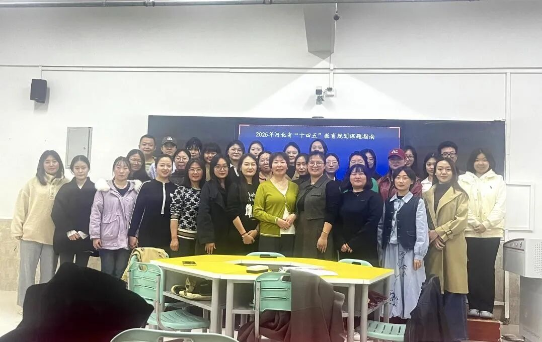 【教育學院·學風建設】聚焦論文指導，賦能教師發展—學前教育教研室舉辦“論文選題與指導”專題講座