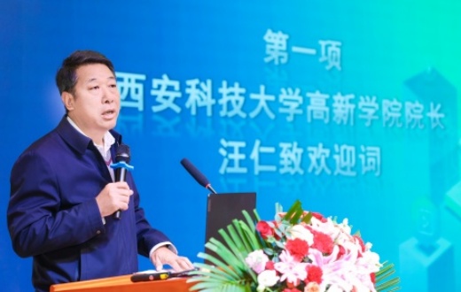 赴長安探智媒新徑 融藝科育創(chuàng)作英才 藝術(shù)學(xué)院教師深耕AIGC時代藝術(shù)傳媒教育新路徑?