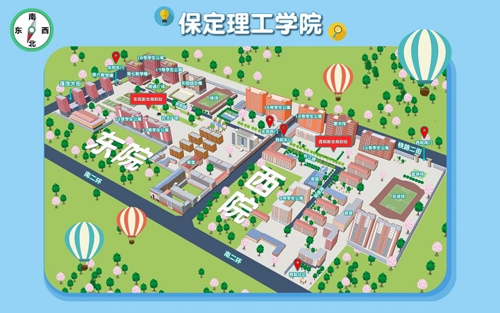 【新生攻略⑨】新生報到交通全攻略，報到不迷路！